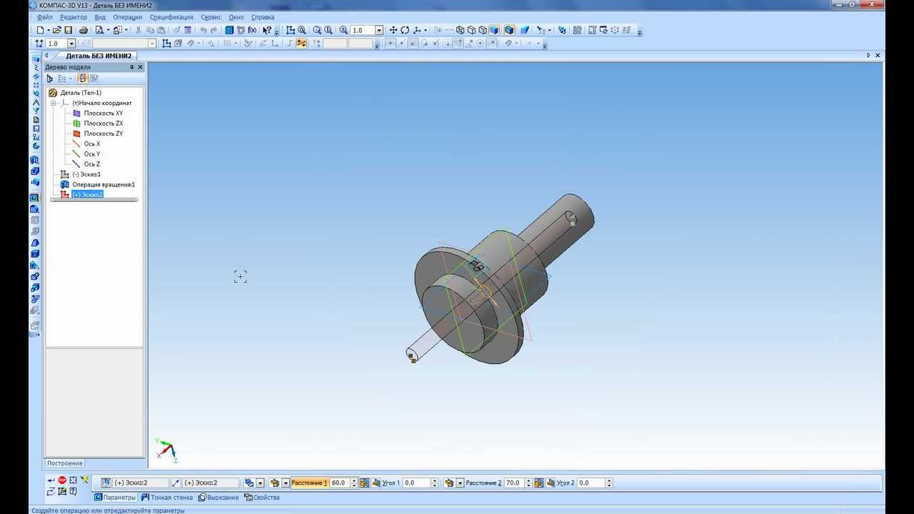 Как перенести деталь в компасе. Компас 3вд. Детали ГТД - компас 3d. Деталь в компас 3d. Детали в компас 3д.