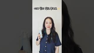 더마힐 딥씨워터 노워시트리트먼트로 씻지 않고 뿌려요! 해양심층수로 만든 프리미엄 노워시 트리트먼트