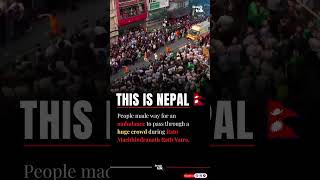 Humanity Above Celebration ❤️🚑 | Crowd Makes Way for Ambulance at Rato Machhindranath Jatra #lovely