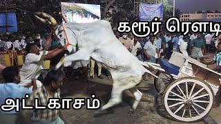 WORLD FAMOUS ROWDY BULL'S ATROCITY | Rekla Race in Covai Codissia screenshot 5
