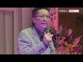 千葉いさむ おまえの噂 (千葉一夫 H21年1月21日)