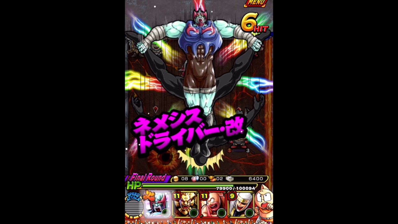 完璧超人を体現する誇り高き戦士 ネメシス 公式 キン肉マン キン肉マン マッスルショット 最速攻略wiki