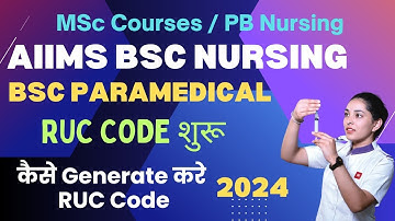 AIIMS BSc Nursing & Paramedical 2024 | RUC Code Generate Kaise Kare | Step By Step Process