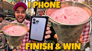 1 BALTI Mohabbat E Sharbat पियो 😳🪣 I Phone ले जाओ 🤑🤑 ॥ Street Challenge