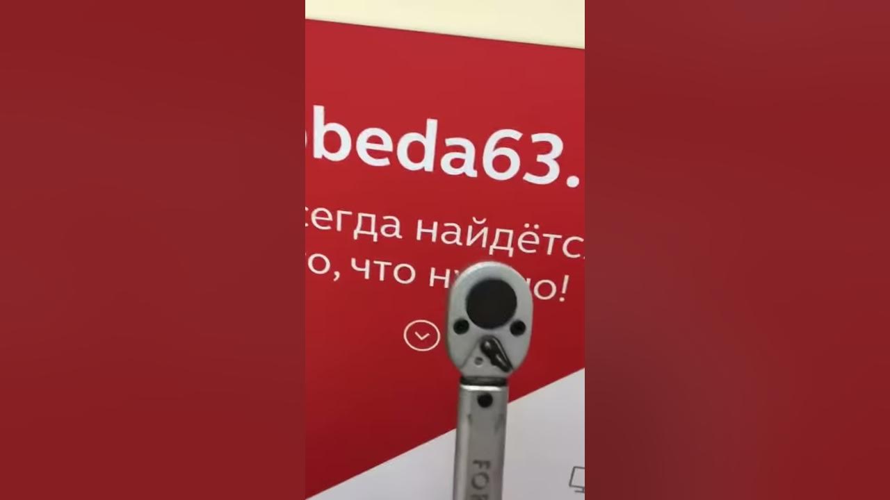 Динамический ключ - YouTube