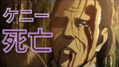 تحميل 進撃の巨人 ニファ
