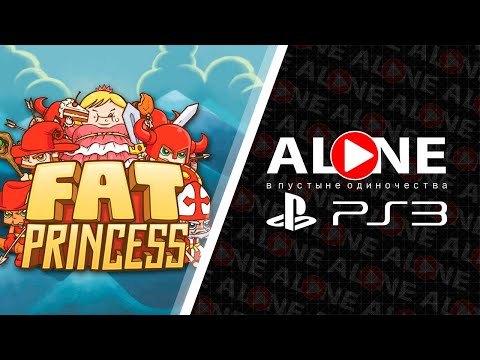 Видео: Fat Princess - Легенда о принцессе-обжоре | PS3