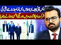 Participation of All Chief Ministers in SIFC Meeting | Hassan Raza&#39;s Analysis | Ikhtalafi Note