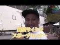 #11 【MVを作ろう (後編)】関西サイクルスポーツセンターへ!