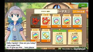 Kemono Friends 3 Bottlenose Dolphin Login