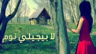 👈 اصاله 👉 يا عالم 💓 حاله واتس 💓 رومنسي ❤💖