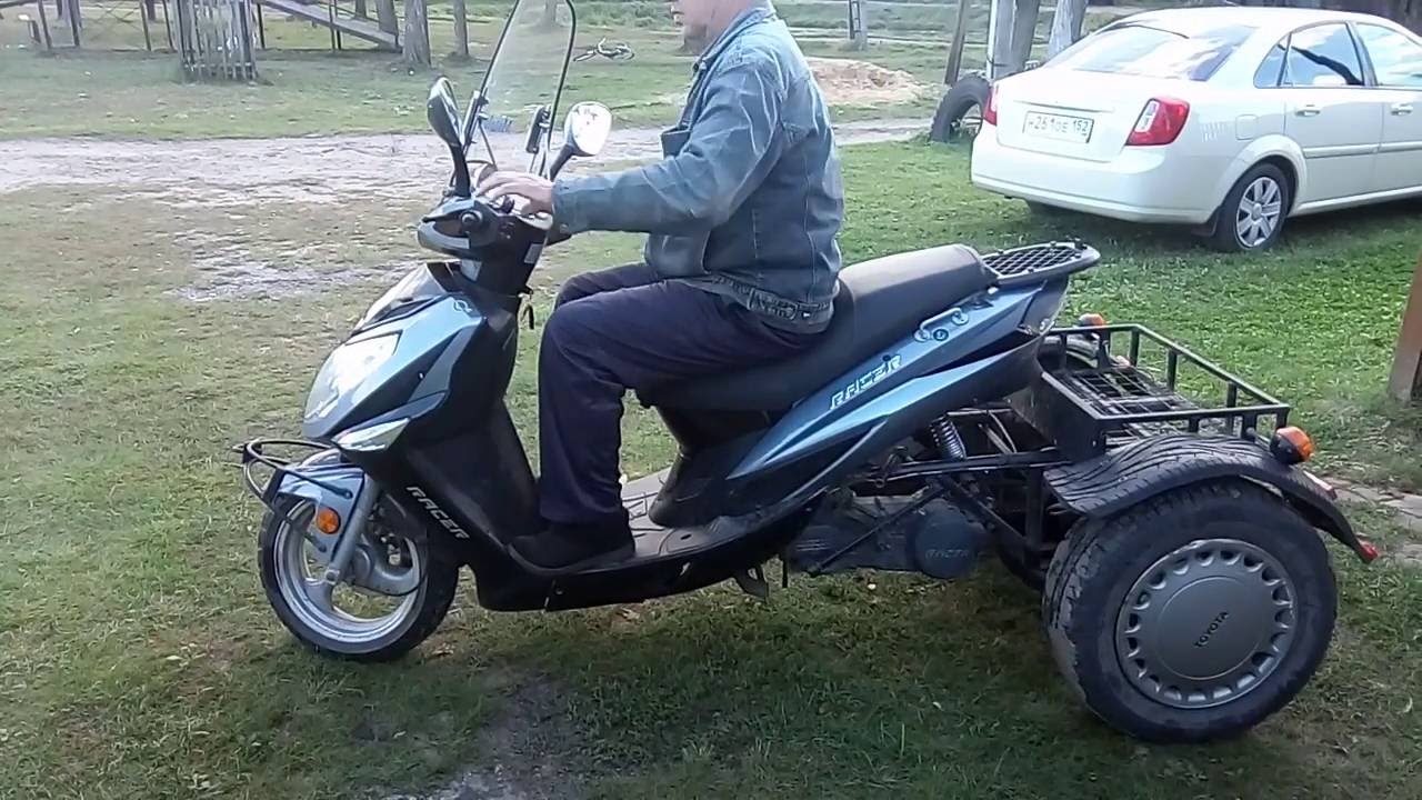 Электромобиль трехколесный скутер lq9981