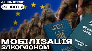 Консульські послуги чоловікам призупинені. Ротації в Кабміні | Денна студія | Кримова, Клочок