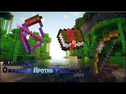 Майнкрафт как сделать зачарованный лук 956