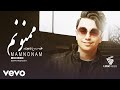 Mohsen Ebrahimzadeh Mamnonam Lyric Video محسن ابراهیم زاده ممنــونم 