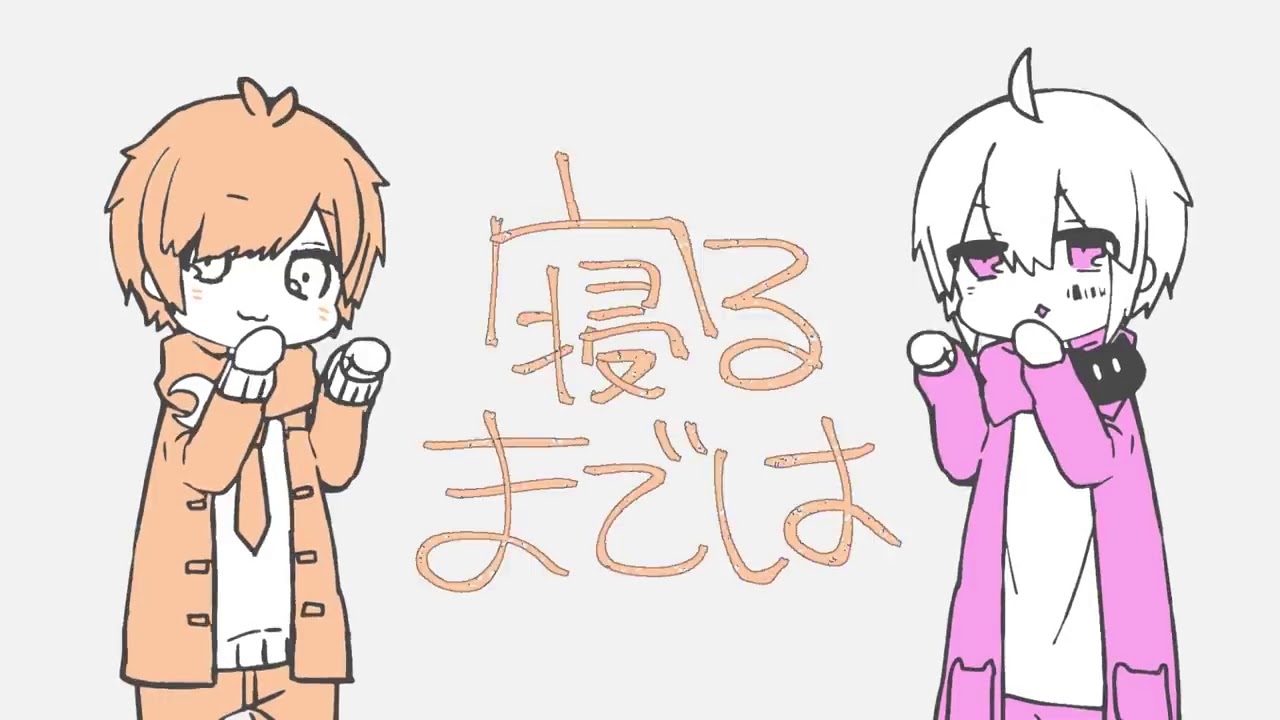 Get Mv Kamate Choudai Mafumafu X Amatsuki Neet Chan Vietsub Cc For Free Wallpaper Mv Kamate Choudai Mafumafu X Amatsuki Neet Chan Vietsub Cc For iPhone Free