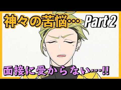 【ボイスミニドラマ】自己紹介（雄黄）