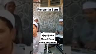 Download Lagu Grup Gambus Samroh Zaman -Abang Saleh Yusuf,- Pengantin Baru, MP3 Download Lagu Grup Gambus Samroh Zaman -Abang Saleh Yusuf,- Pengantin Baru, MP3