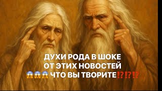 :            !?!?      ##  #tarot  #strunatarot