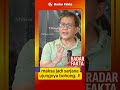Rocky Gerung: “Daftar Presiden Cukup Ijazah SMA! Kenapa Maksa Sarjana Kalau Ujungnya Bohong?”