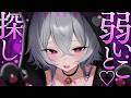 【KU100】ぞくぞく♡負けちゃお。低音囁きと耳奥耳かきでぐっすり寝落ち確定💗【ASMR】/ Ear cleaning / whispering / Onomatopoeia