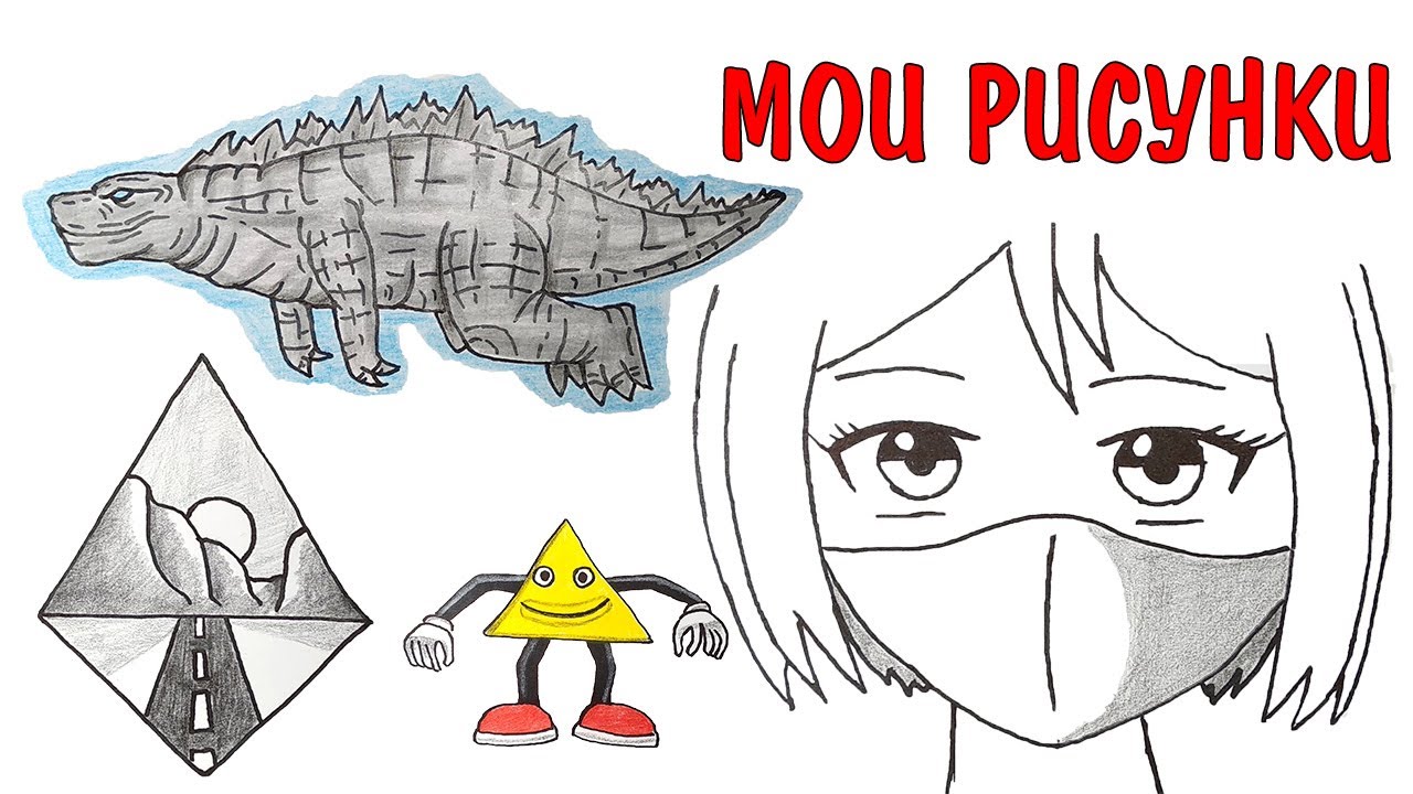 Хагиками рисунки простые