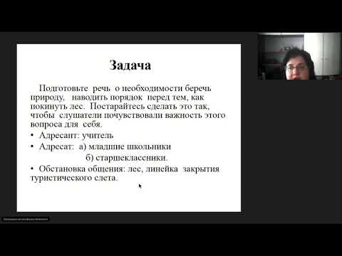 Владение языковыми средствами (филологическое направление предпрофессионального экзамена)