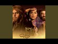 المسلسل البدوي المرقاب موسيقه المقدمه 