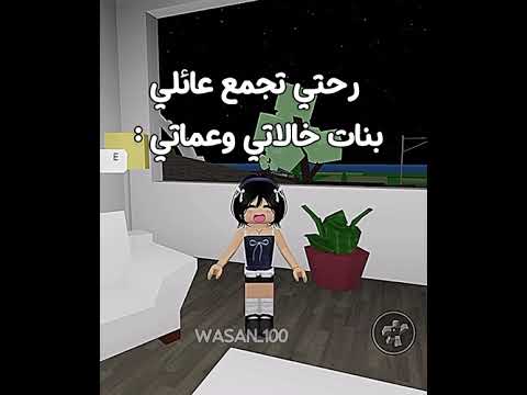 داميون غر حقتي جيش جست وسن