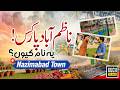 Nazimabad Parks – Yeh Naam Kyun? | Karachi Ki Is Jagah Ka Chhupa Sach