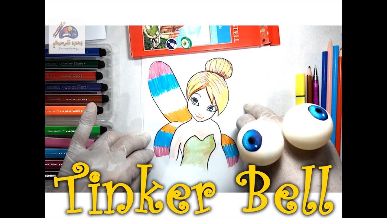 Drawing For Kids Easy تنه و رنه Tinker Bell تعليم رسم للأطفال