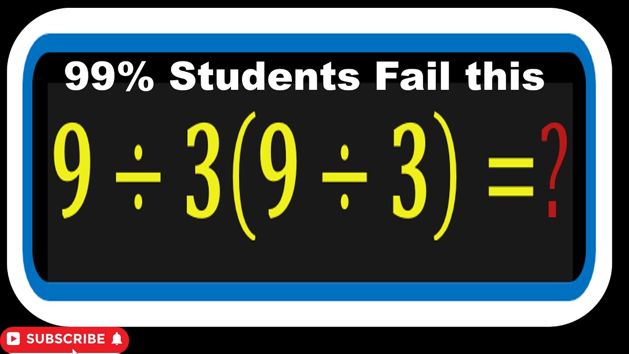 Кажется простым… Но 99% не могут упростить эту алгебраическую задачу!