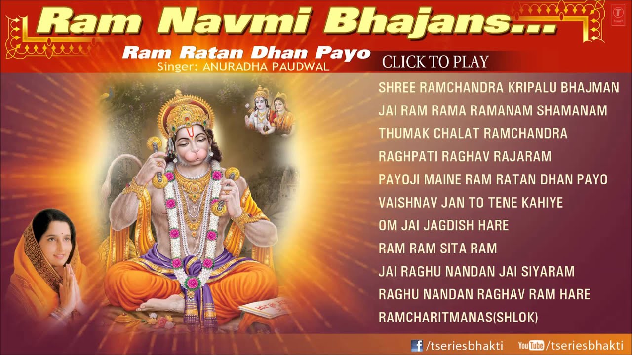 Ram Amritvani By Anuradha Paudwal Full Download Ram Amritvani By Anuradha Paudwal Full Download