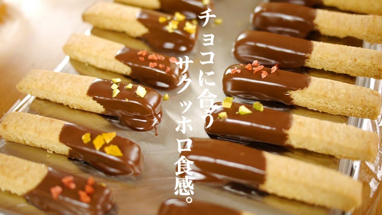 【子供と一緒にバレンタイン】袋で簡単！チョコと相性ばっちりのサクホロ米粉クッキーcookies gluten-free & vegan(nut-free) | morinokomepan