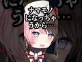 腐同士理解し合う橘ひなのと銀城サイネについていけない他メンバー達【橘ひなの/銀城サイネ/白波らむね/猫汰つな/花芽すみれ/ぶいすぽ】#ぶいすぽ #shorts #橘ひなの #白波らむね #猫汰つな