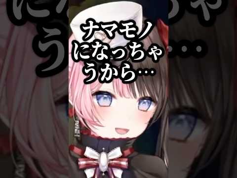 腐同士理解し合う橘ひなのと銀城サイネについていけない他メンバー達【橘ひなの/銀城サイネ/白波らむね/猫汰つな/花芽すみれ/ぶいすぽ】#ぶいすぽ #shorts #橘ひなの #白波らむね #猫汰つな