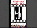 【ブレインロットクイズ】トゥントゥントゥン・サフールが鉄のすがたになるらしい#クイズ #暇つぶし #ゲーム