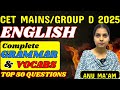 Haryana CET Mains/Group D 2025 English | Complete Grammar &amp; Vocabulary | Top 50 Questions /Anu ma'am