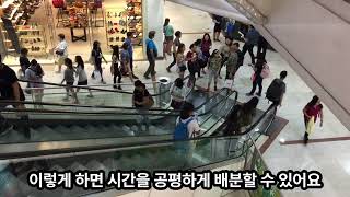 효율적인 시간관리 및 일정계획법