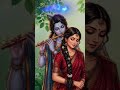 Radha💓 Krishna💓love #viralvideo #radheradhe #krishna #explorepage #shortvideo