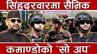 शकतशल परधनमनतर, शकतशल सरकष वयवसथ सरकषकरमक लग आइलगक आधबहर