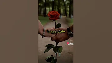 كيف نزعل من بعض نا والزعل ماهولنا حالات واتس اب حزينه جدا و ໑س ي م ٴ الضلامـــ ــــــ 