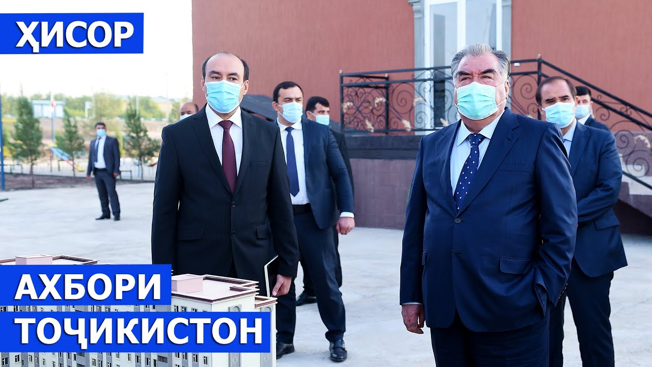 Нархи калин дар точикистон