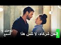 دع عملية المزايدة تبدأ روحك لا تسمع الحلقة 3 دع عملية المزايدة تبدأ روحك لا تسمع الحلقة 3