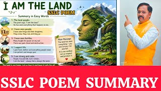 I Am the Land Poem || SSLC ENGLISH ||  Spardha Puta Academy  || Govin Sir