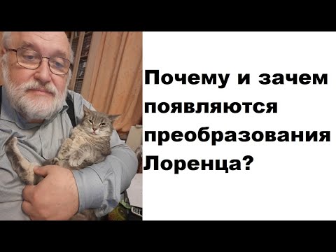 Видео: Что такое граница преобразования?