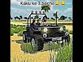 NEW TRACTOR कैसे लें 🤩 INDIAN VEHICLE SIMULATOR 3D NEW UPDATE कब आएगा 🥳 #shorts #trending