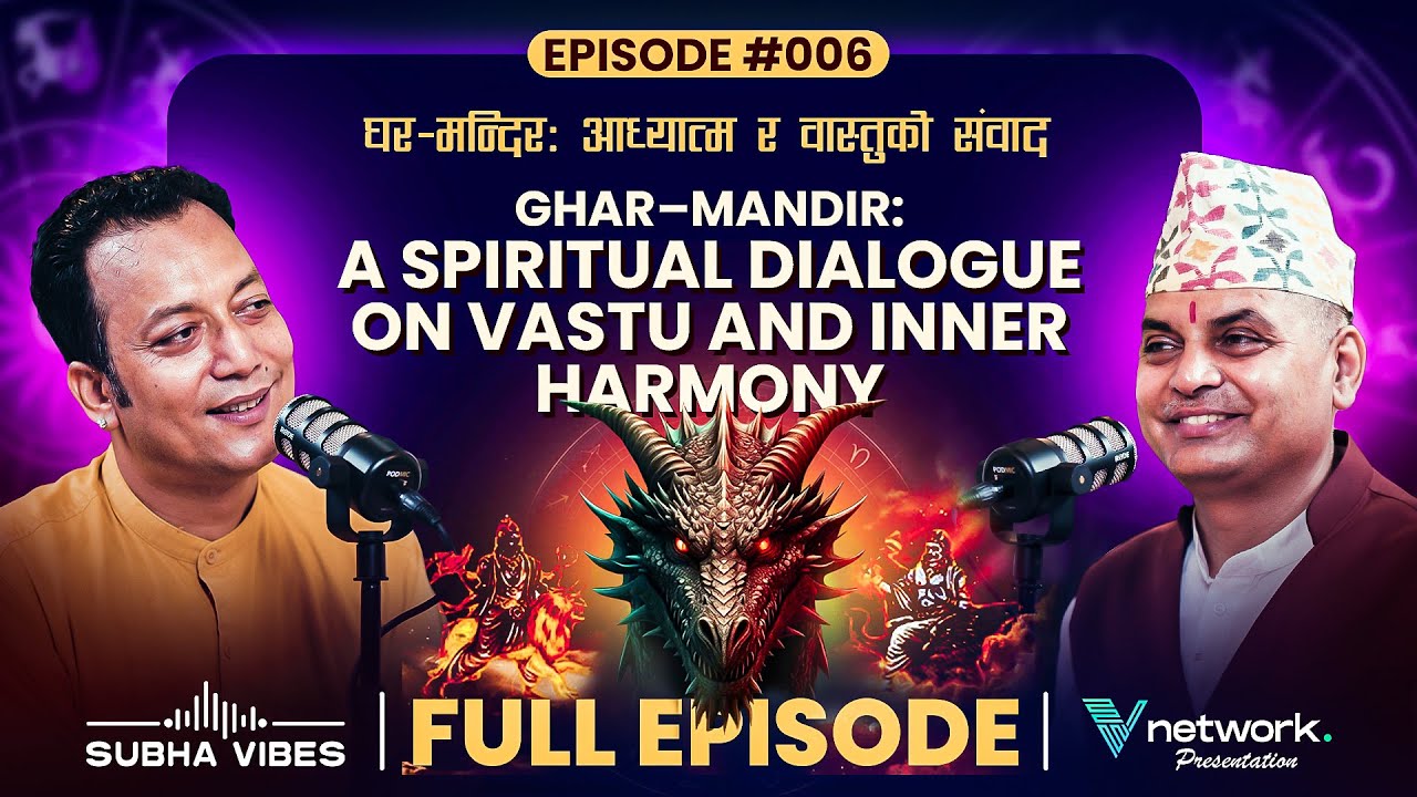 घर–मन्दिर: आध्यात्म र वास्तुको संवाद (Ghar–Mandir: A Spiritual Dialogue on Vastu and Inner Harmony)