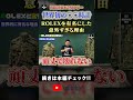 【世界初の防水時計】砂にも水にも無敵！ロレックス最強の秘密 #ミリタリー