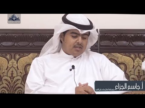 فيديو: الدولة كحقيقة قانونية